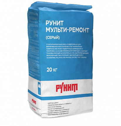 Рунит мульти-ремонт (серый)