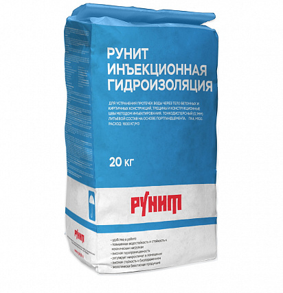 Рунит инъекционная гидроизоляция