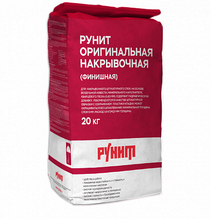 Рунит оригинальная накрывочная (финишная)